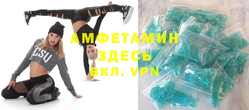 MEGA зеркало  Киреевск  Амфетамин Premium 