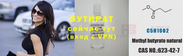 дистиллят марихуана Белокуриха