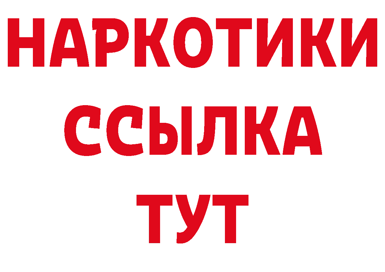 Амфетамин 98% как войти площадка гидра Киреевск