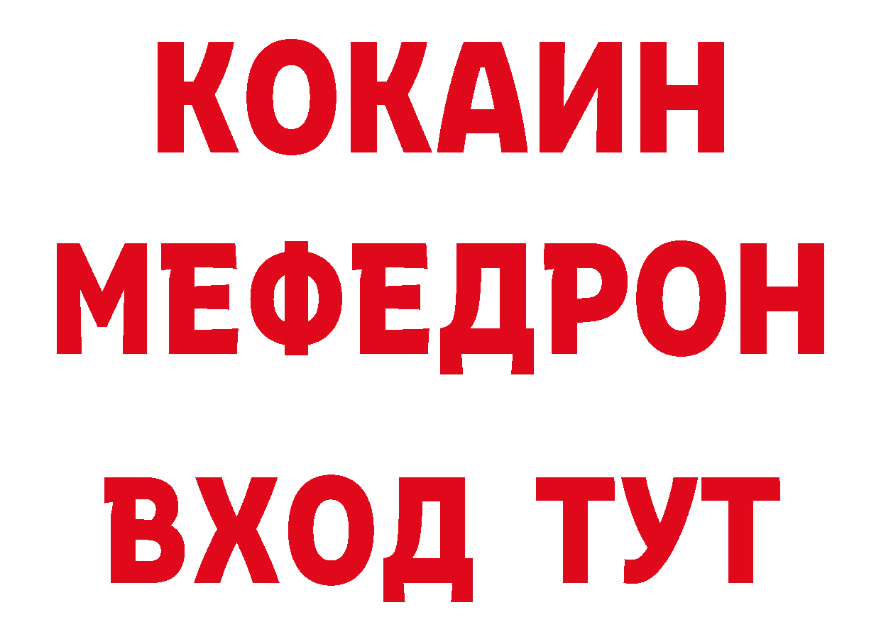 Метамфетамин пудра рабочий сайт это блэк спрут Киреевск