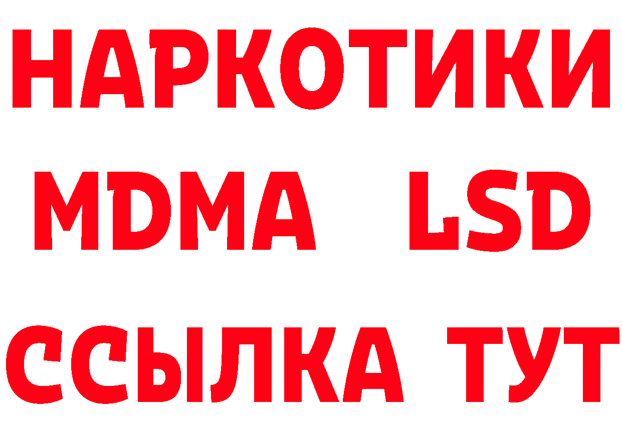 Бутират буратино как войти это мега Киреевск