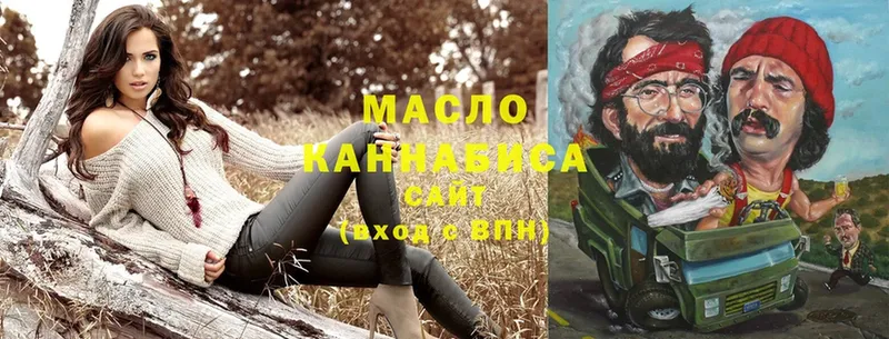 МЕГА ссылка  Киреевск  ТГК Wax 